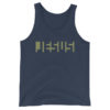 Wearing Christian Jesus navy tank top
