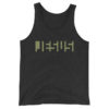 Wearing Christian Jesus black tank top