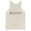 Wearing Christian Jesus white tank top